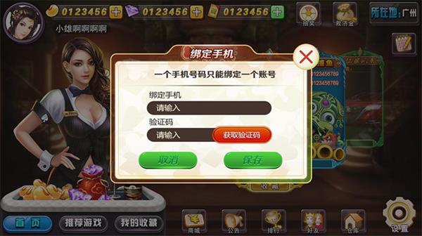 可提现的棋牌游戏(可提现的棋牌游戏有哪些)